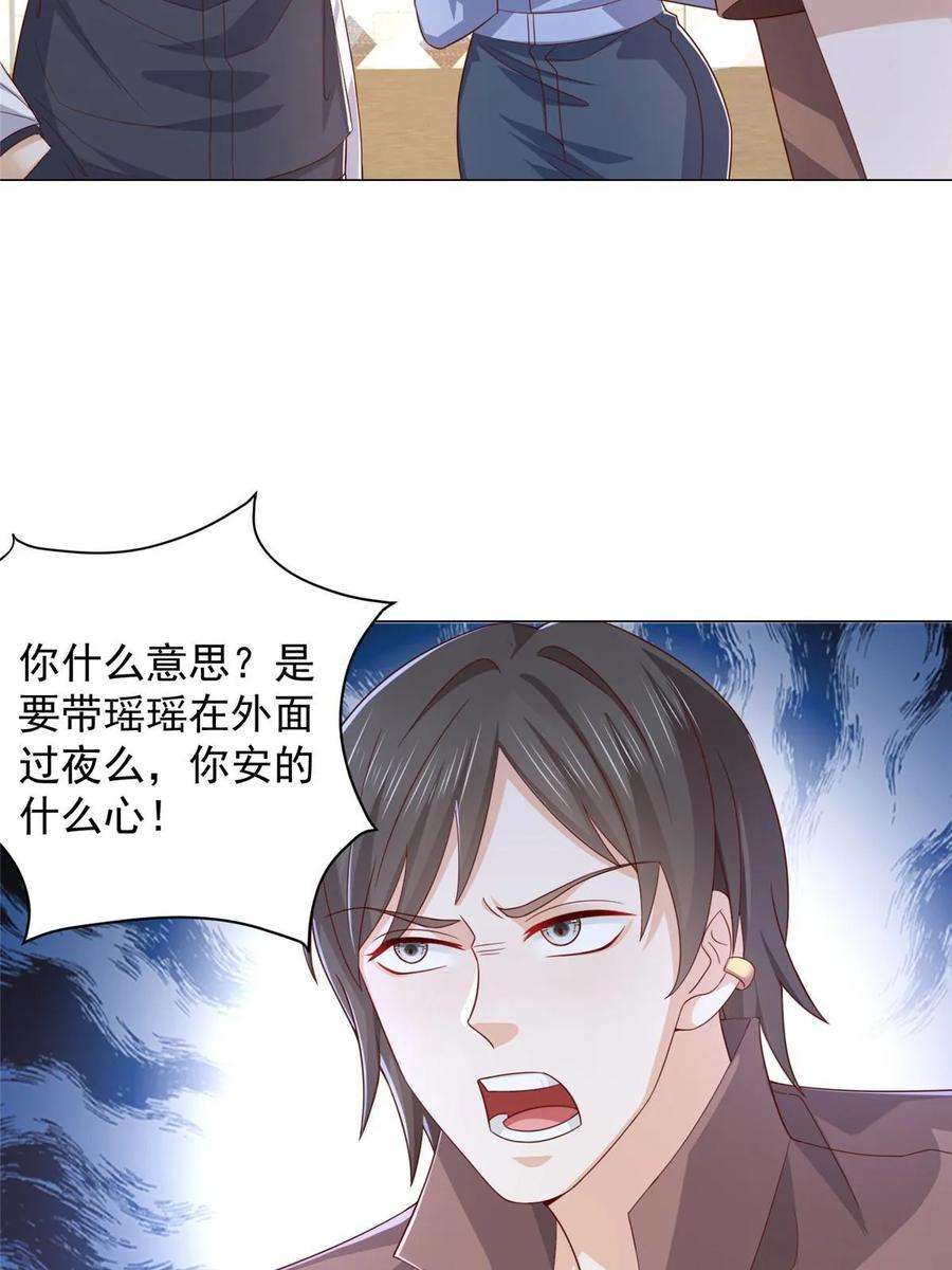 摊牌了，我全职业系统！395 随便种种就长这么大