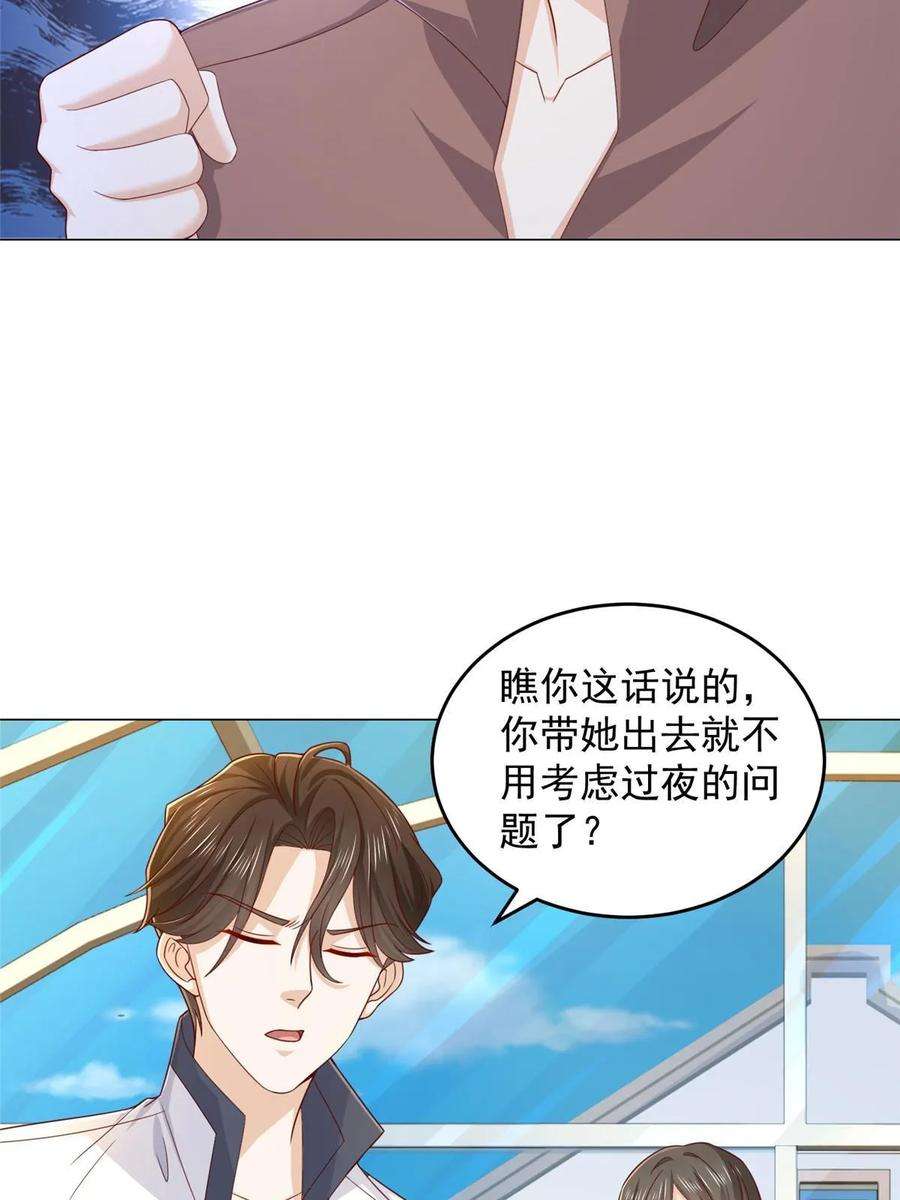 摊牌了，我全职业系统！395 随便种种就长这么大