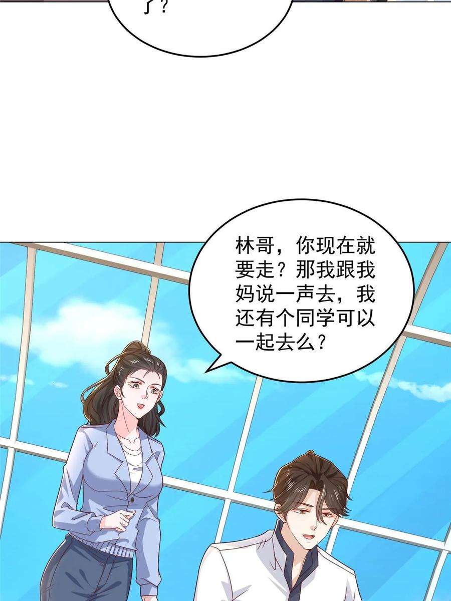 摊牌了，我全职业系统！395 随便种种就长这么大