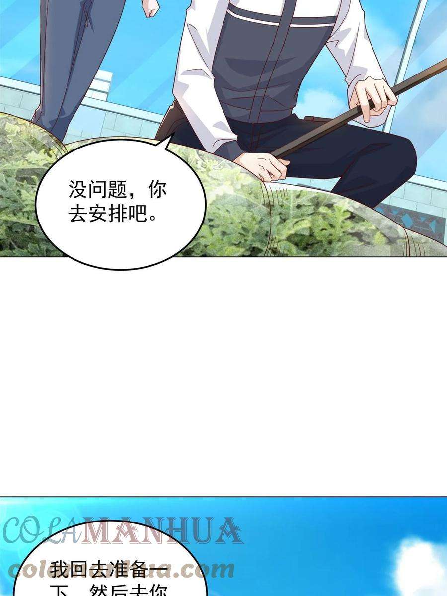 摊牌了，我全职业系统！395 随便种种就长这么大