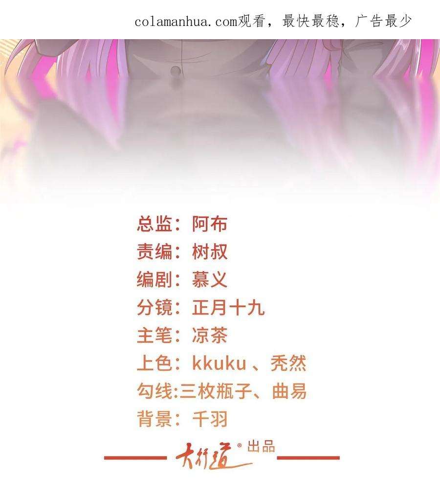 摊牌了，我全职业系统！396 让你打开眼界