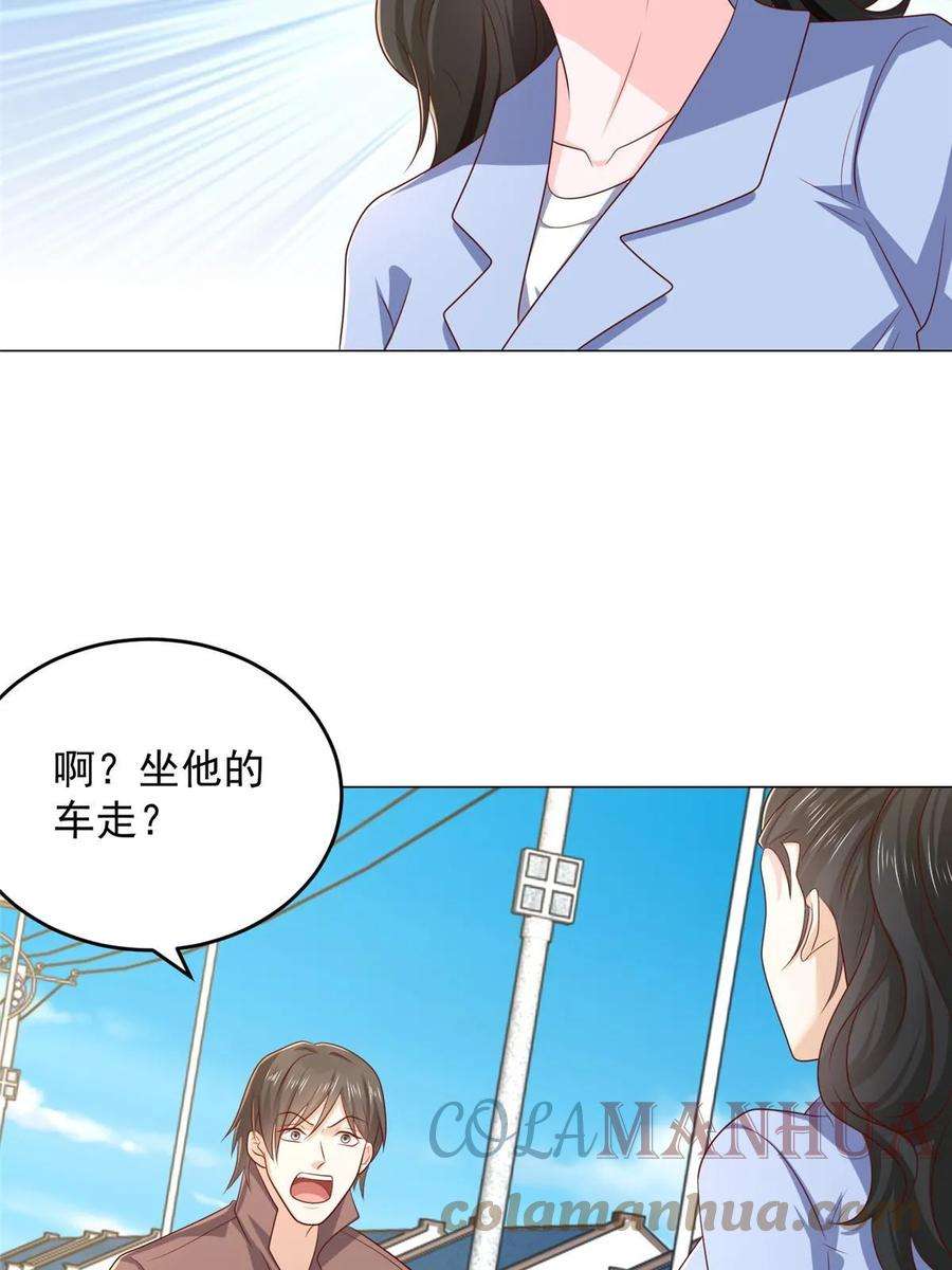 摊牌了，我全职业系统！396 让你打开眼界