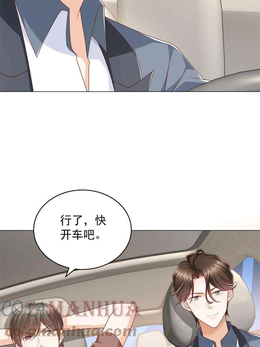 摊牌了，我全职业系统！396 让你打开眼界