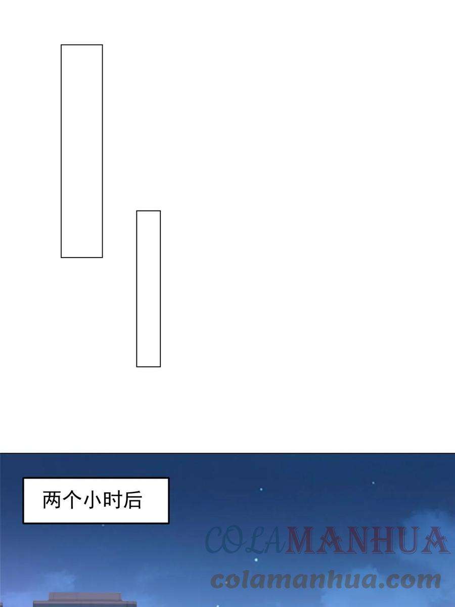 摊牌了，我全职业系统！396 让你打开眼界