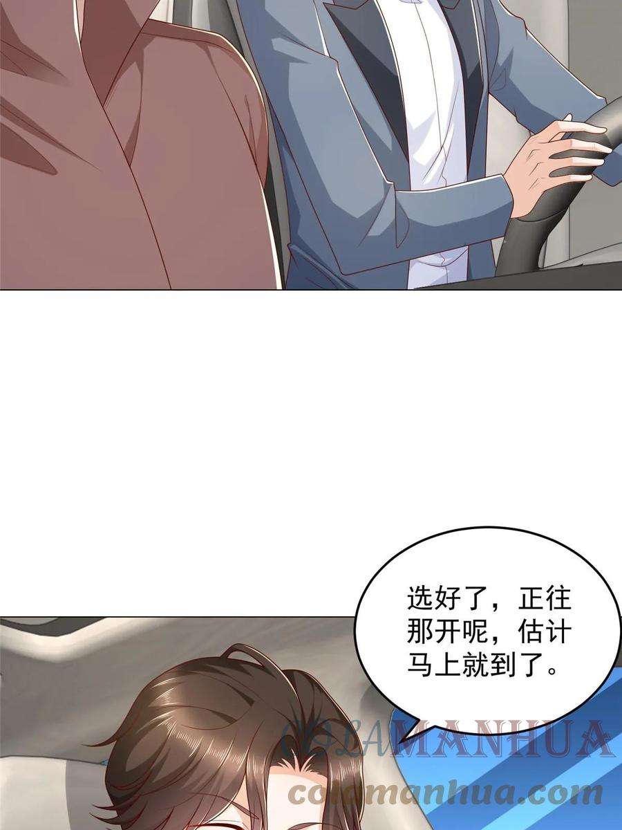 摊牌了，我全职业系统！396 让你打开眼界