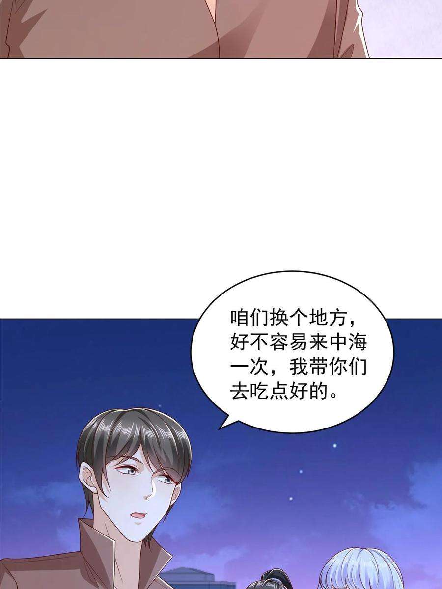 摊牌了，我全职业系统！396 让你打开眼界