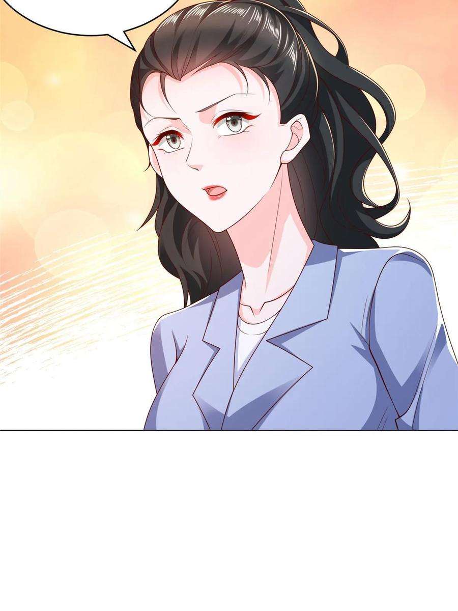 摊牌了，我全职业系统！396 让你打开眼界