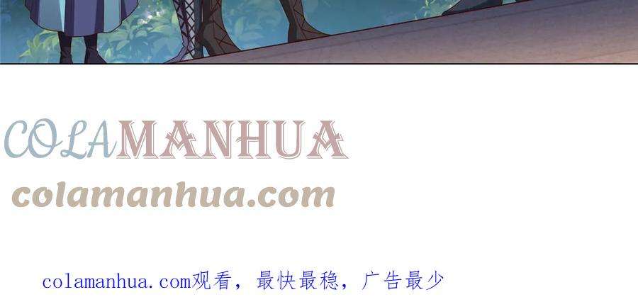 摊牌了，我全职业系统！396 让你打开眼界