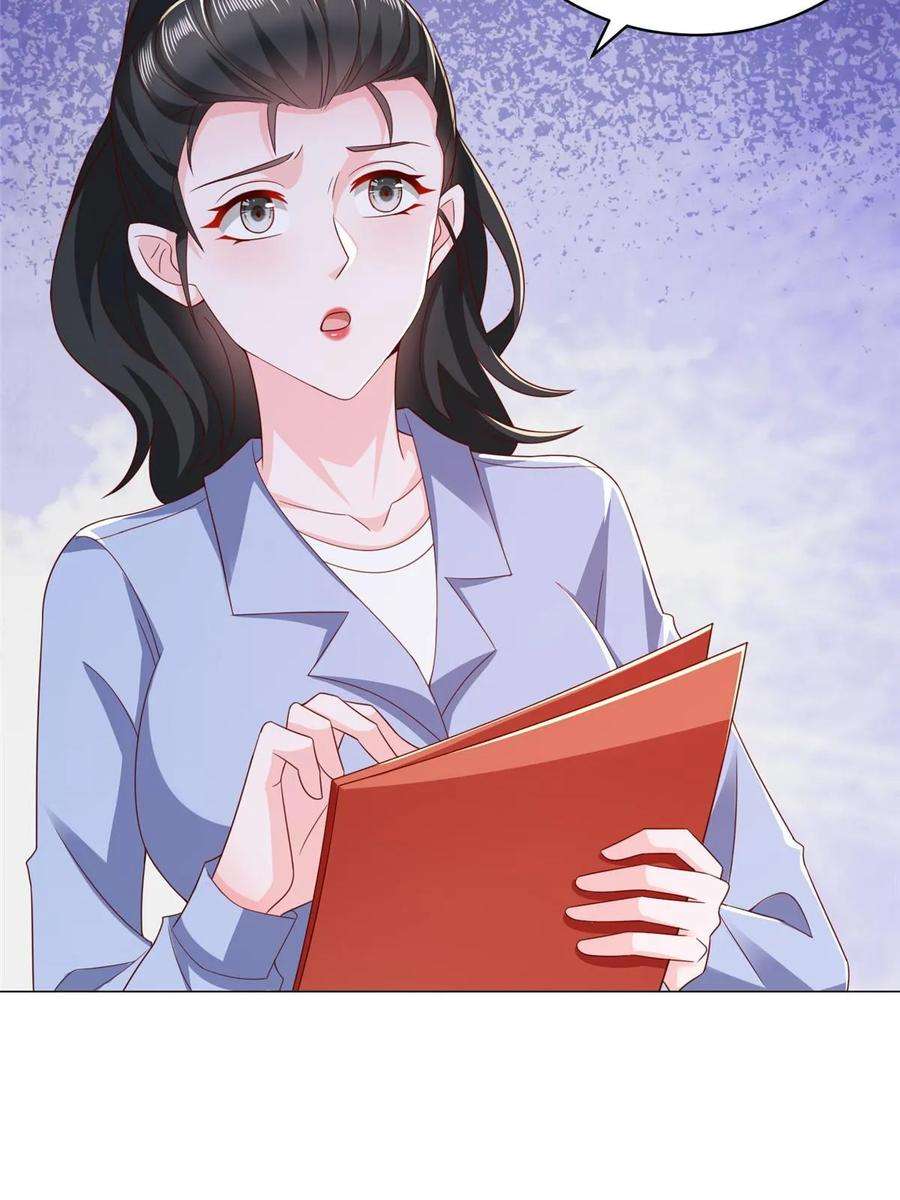 摊牌了，我全职业系统！397 人间美味