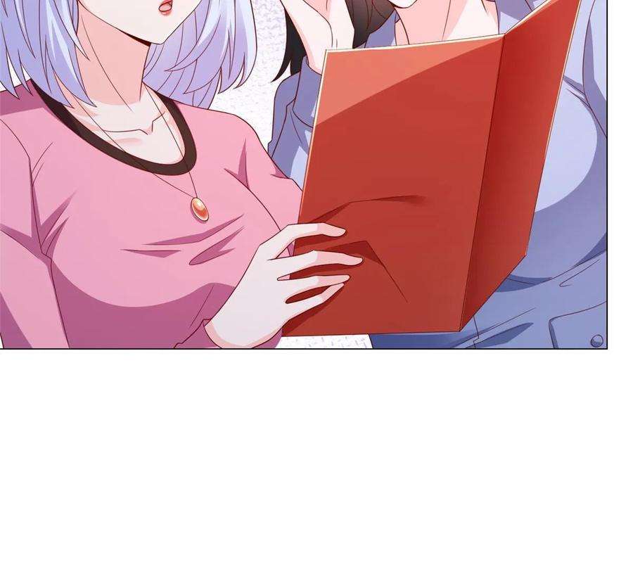 摊牌了，我全职业系统！397 人间美味