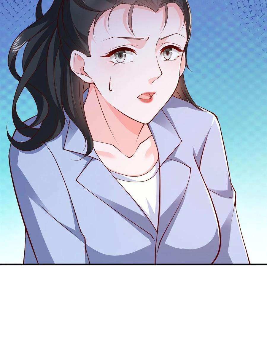 摊牌了，我全职业系统！397 人间美味