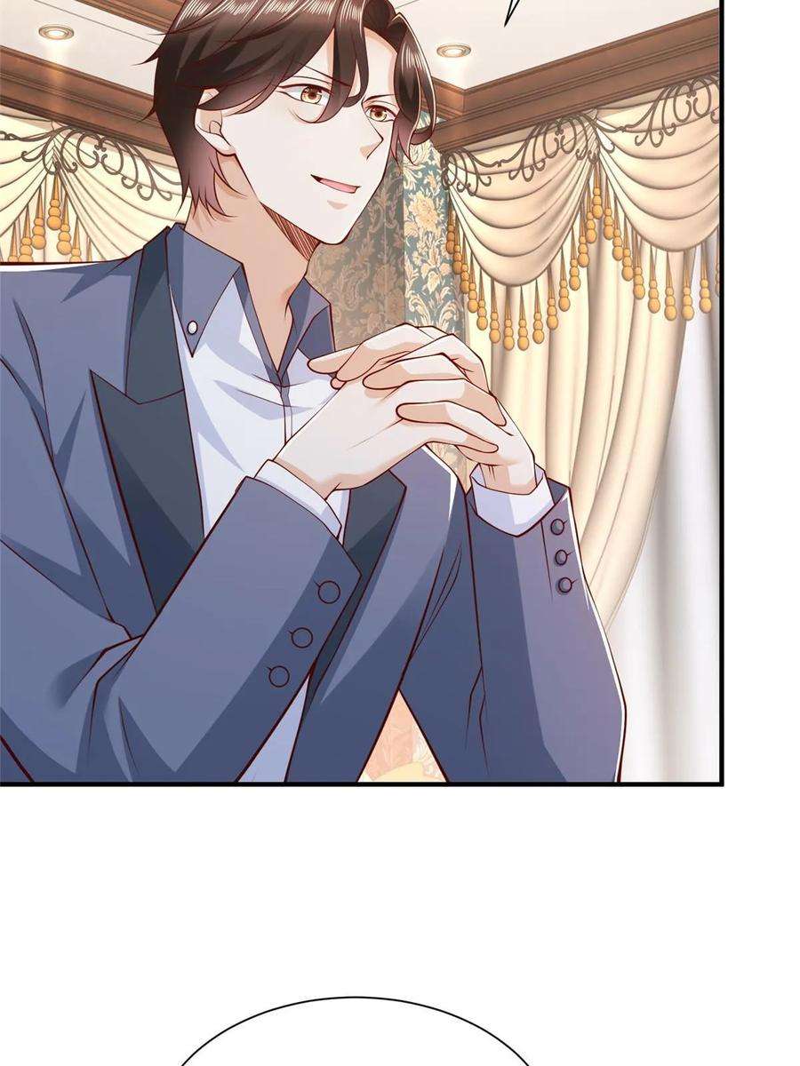 摊牌了，我全职业系统！397 人间美味