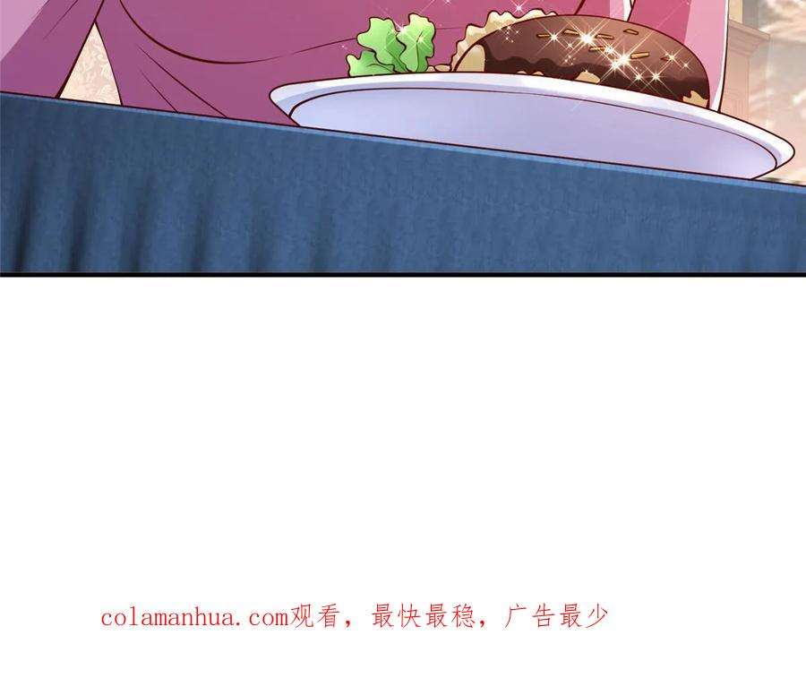 摊牌了，我全职业系统！397 人间美味