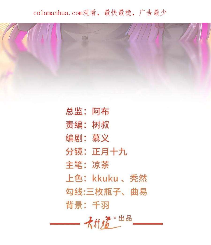 摊牌了，我全职业系统！398 酒店能有多贵