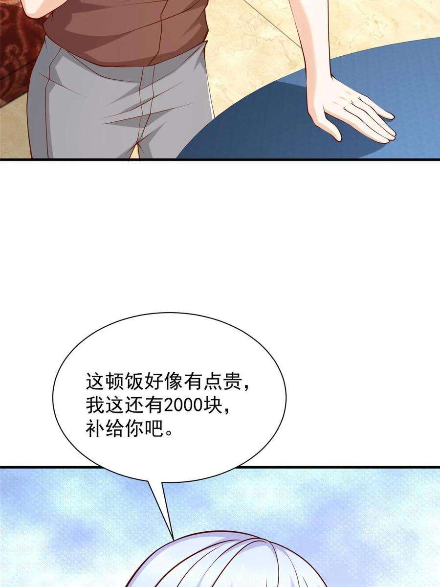 摊牌了，我全职业系统！398 酒店能有多贵