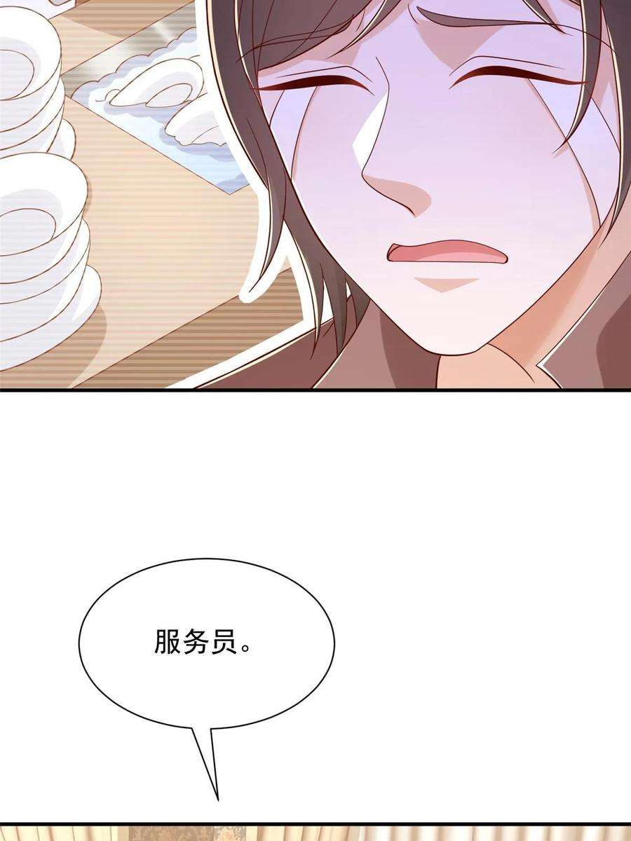 摊牌了，我全职业系统！398 酒店能有多贵