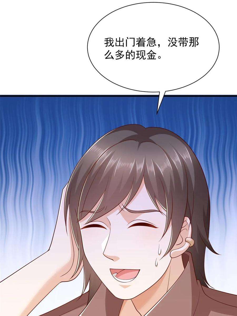 摊牌了，我全职业系统！398 酒店能有多贵