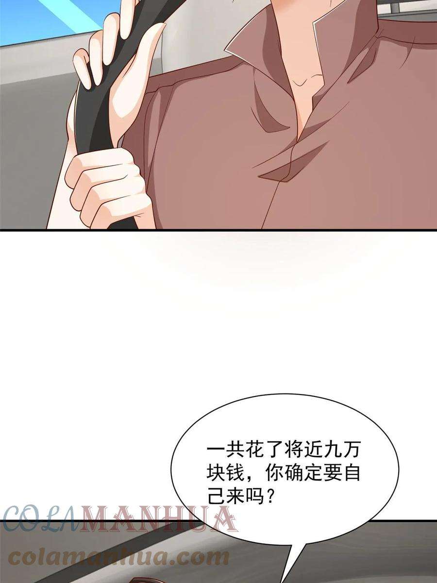 摊牌了，我全职业系统！398 酒店能有多贵