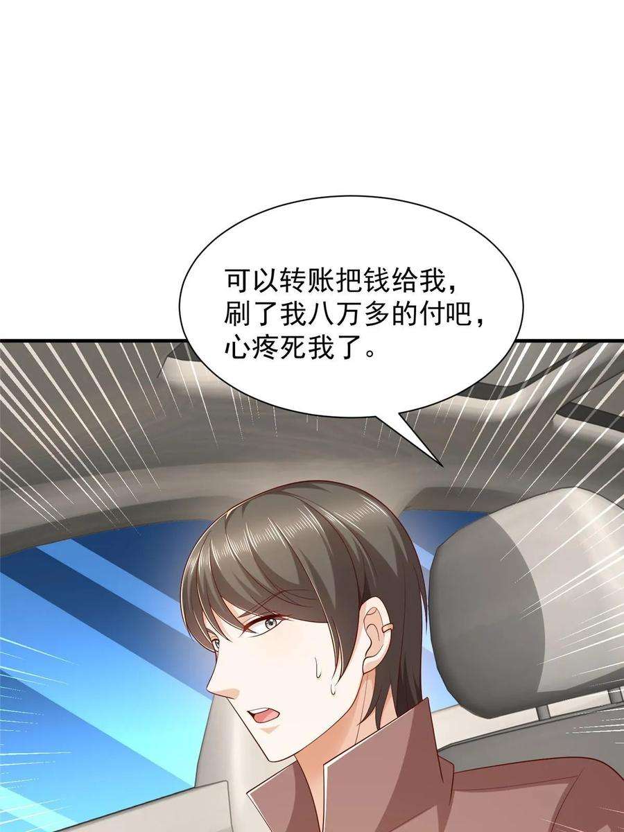 摊牌了，我全职业系统！398 酒店能有多贵