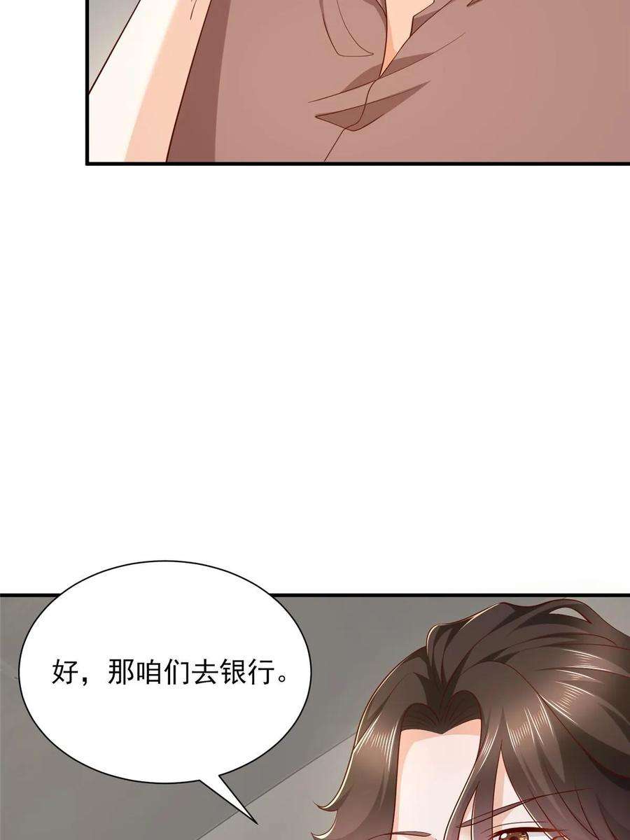 摊牌了，我全职业系统！398 酒店能有多贵