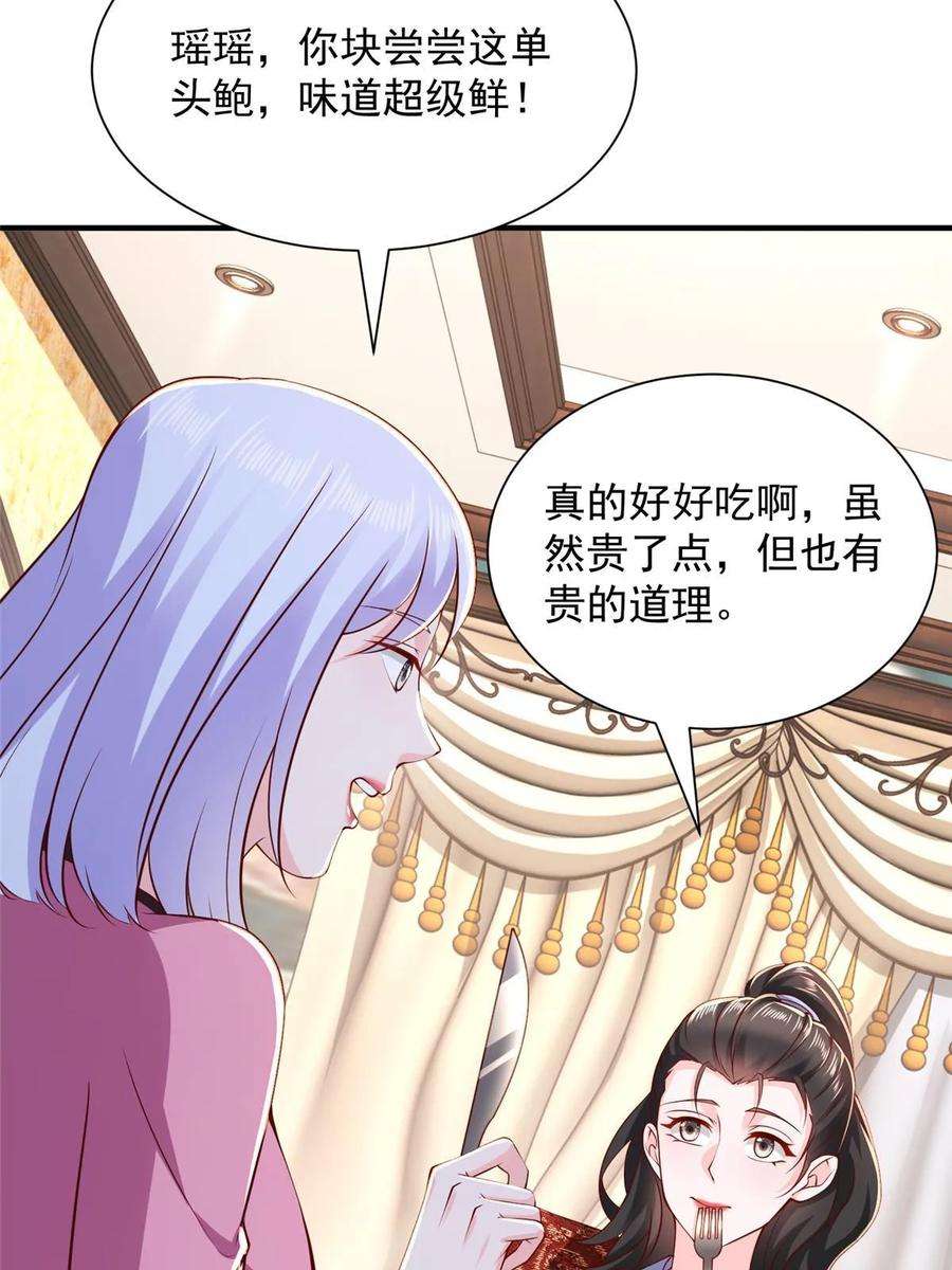 摊牌了，我全职业系统！398 酒店能有多贵