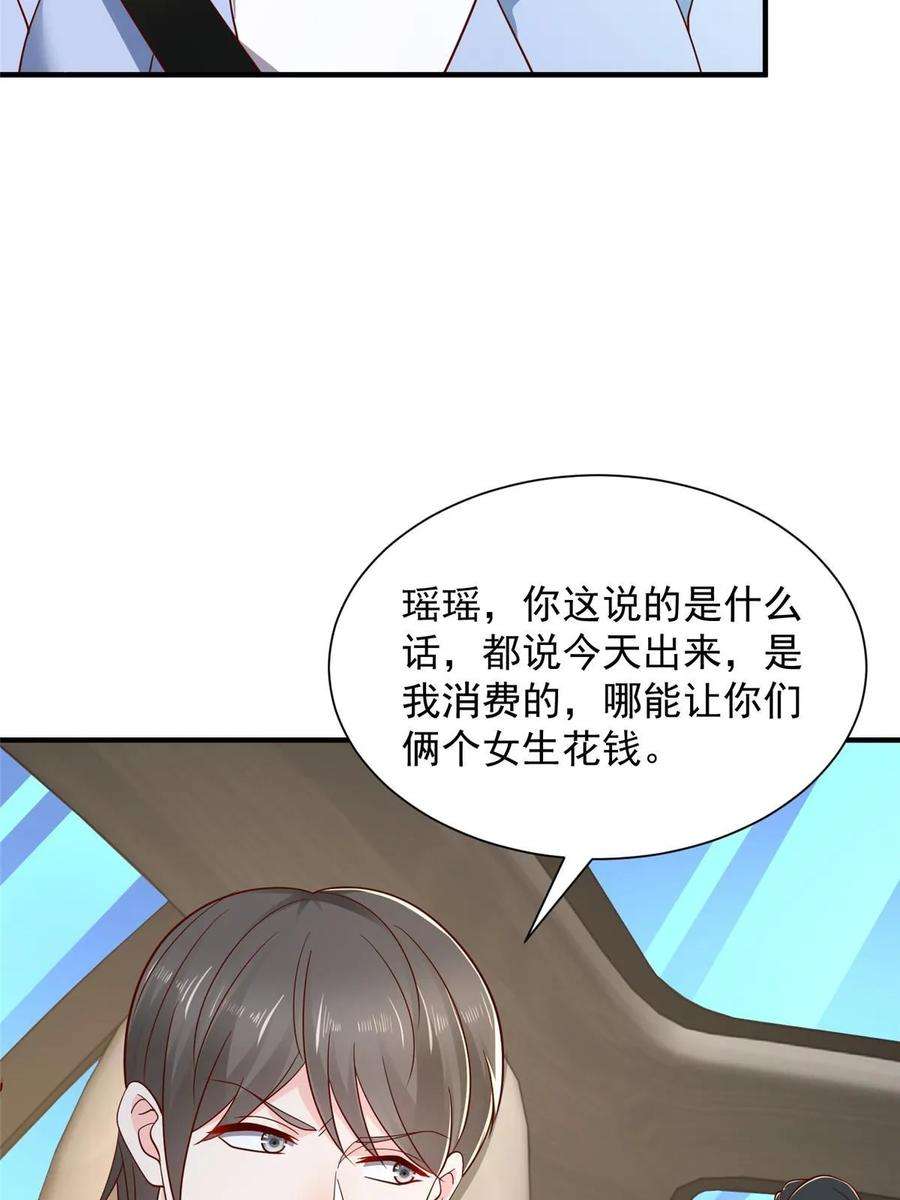 摊牌了，我全职业系统！398 酒店能有多贵
