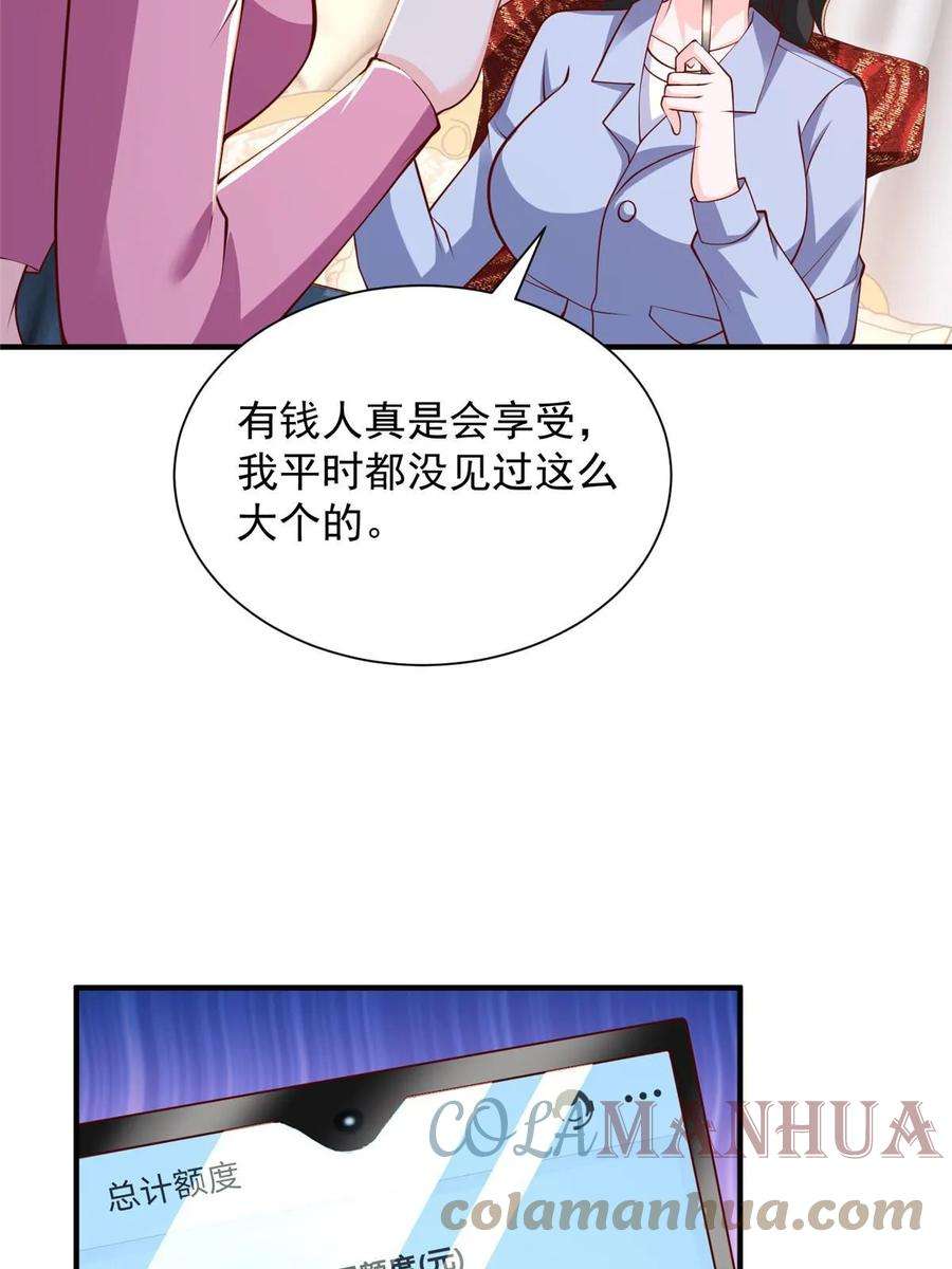 摊牌了，我全职业系统！398 酒店能有多贵