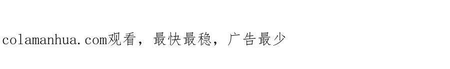 摊牌了，我全职业系统！398 酒店能有多贵