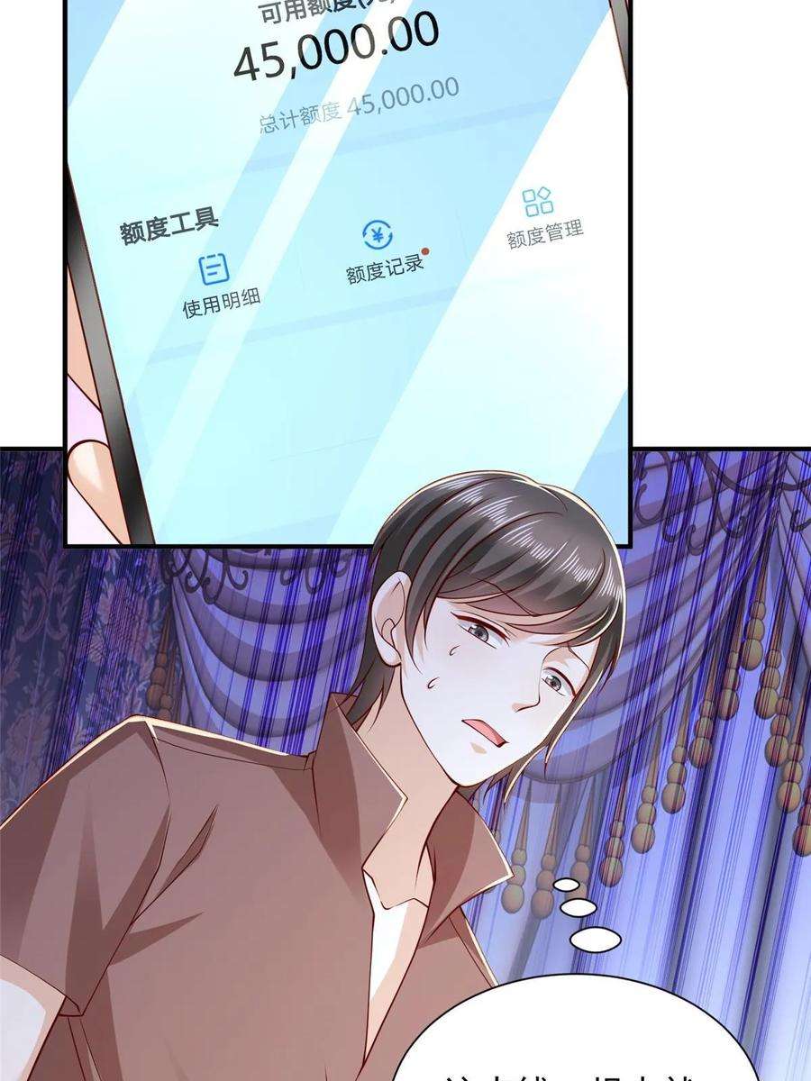 摊牌了，我全职业系统！398 酒店能有多贵
