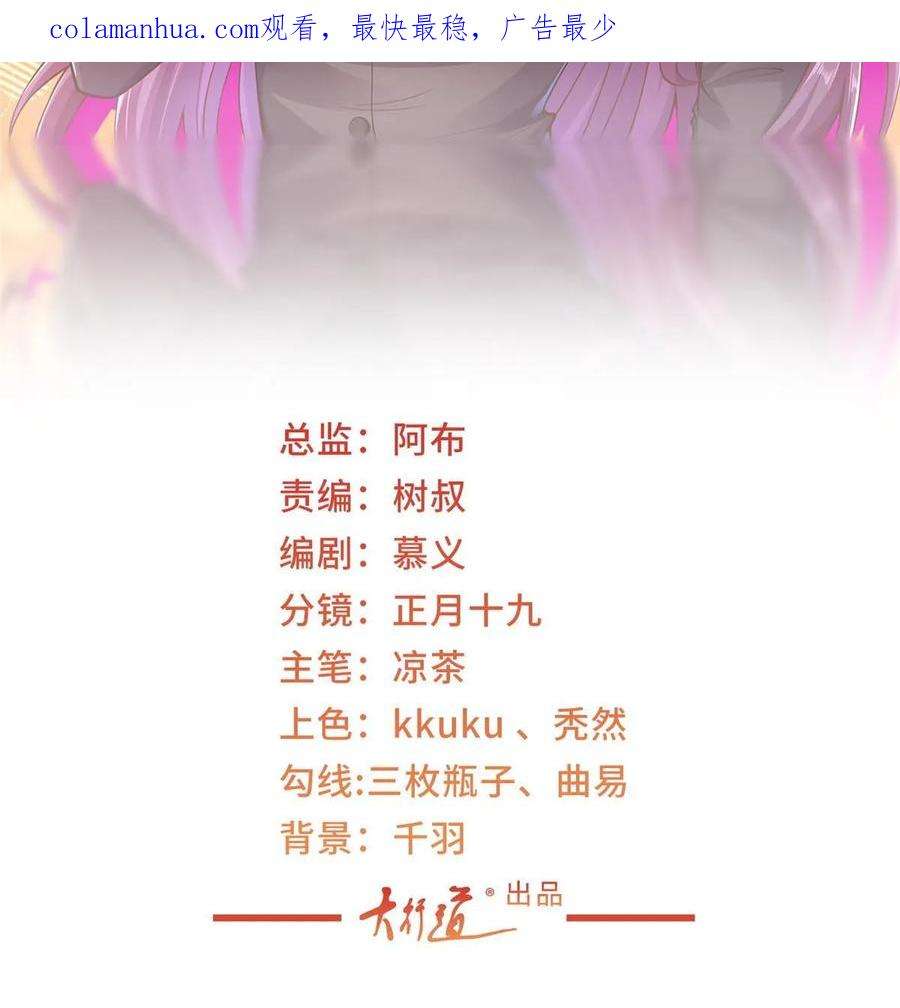 摊牌了，我全职业系统！399 有趣又不装