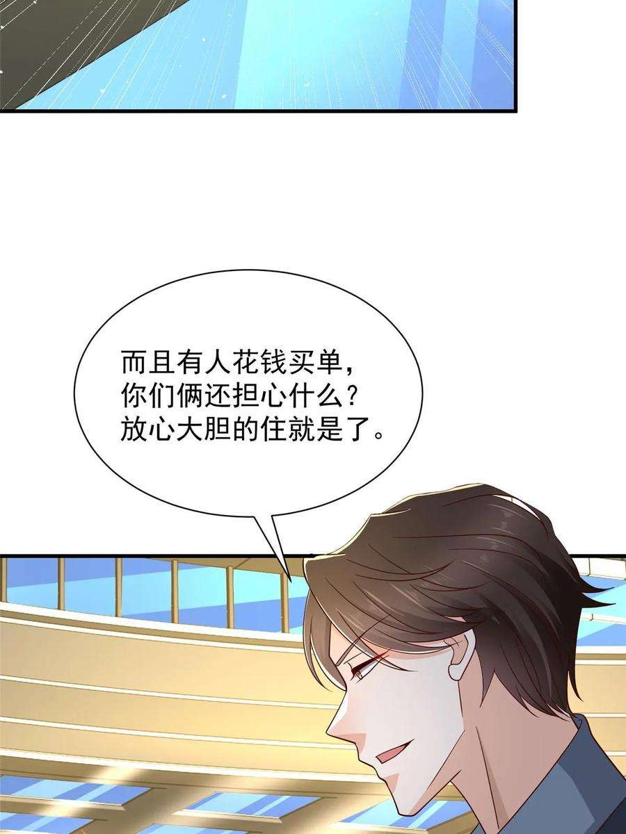 摊牌了，我全职业系统！399 有趣又不装