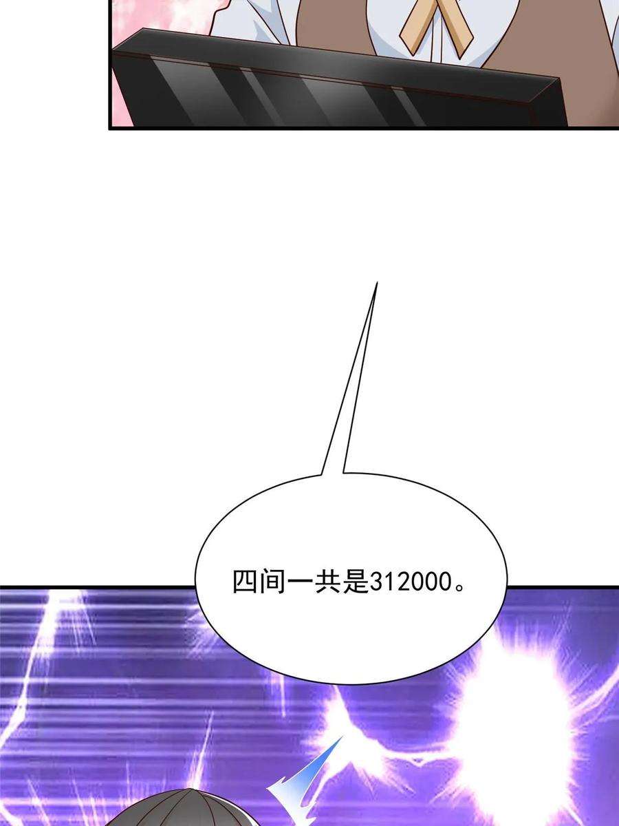 摊牌了，我全职业系统！399 有趣又不装