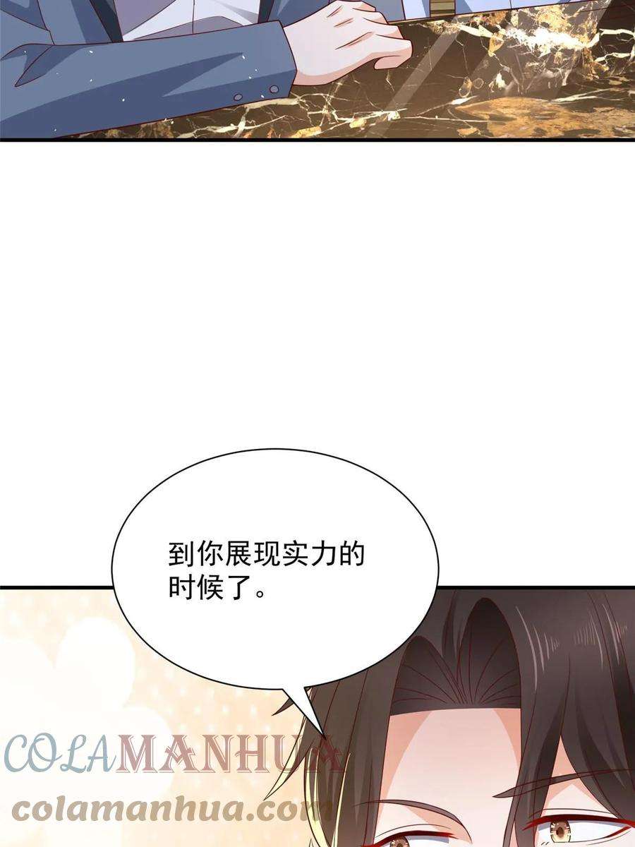 摊牌了，我全职业系统！399 有趣又不装