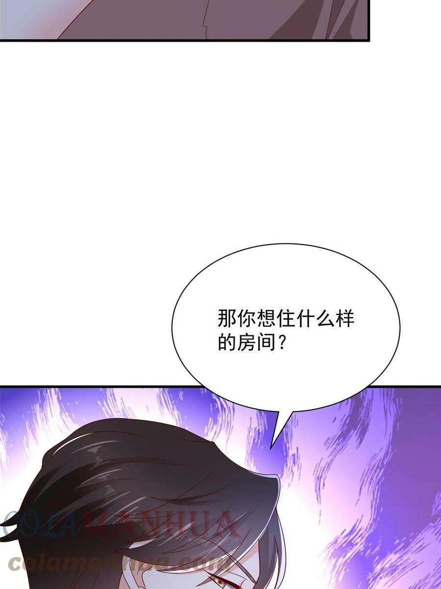 摊牌了，我全职业系统！399 有趣又不装