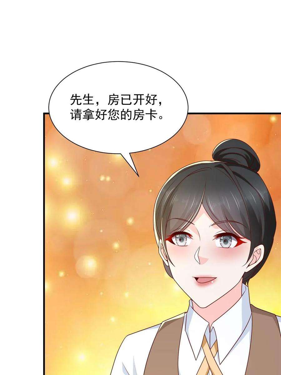 摊牌了，我全职业系统！399 有趣又不装