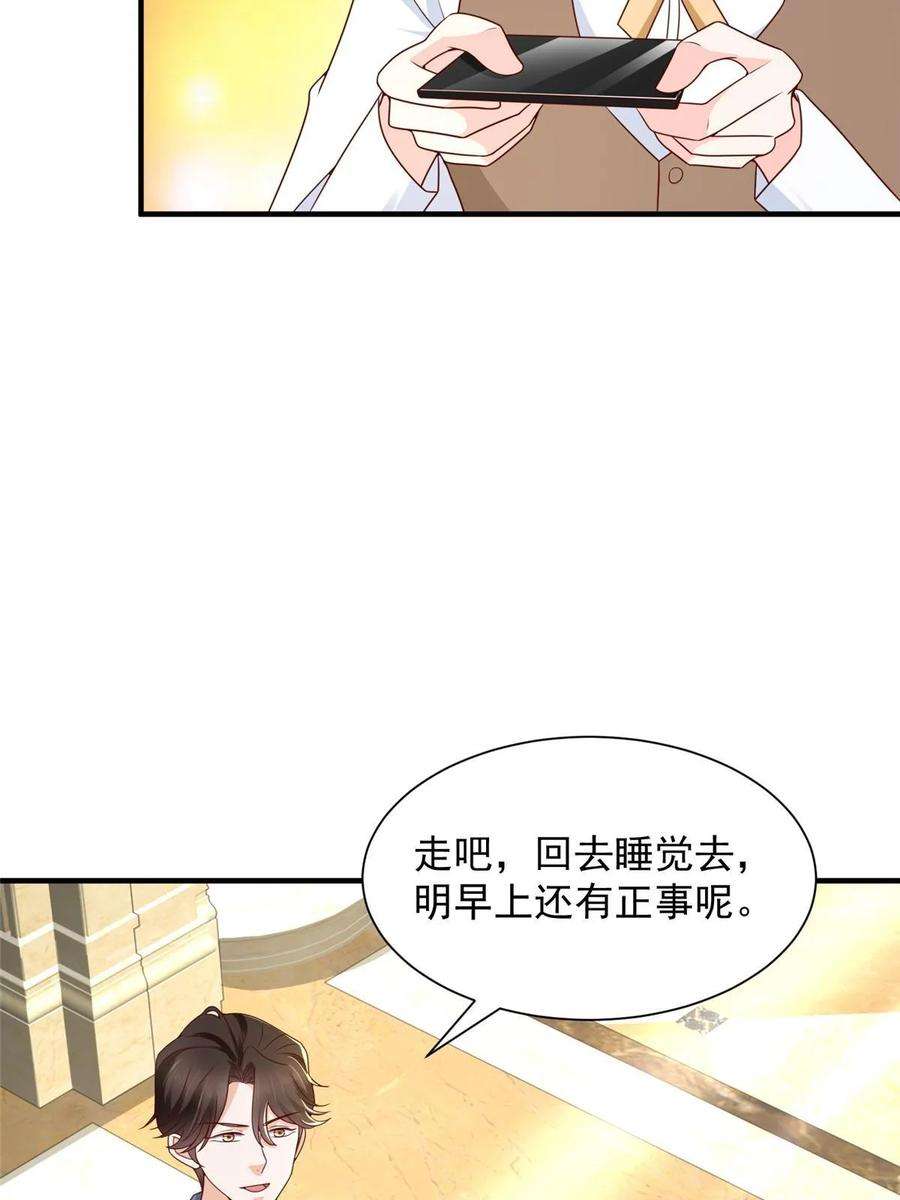 摊牌了，我全职业系统！399 有趣又不装