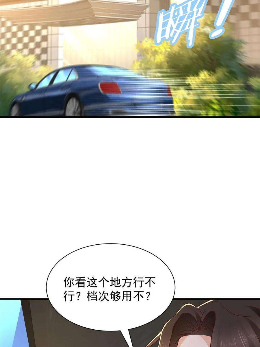 摊牌了，我全职业系统！399 有趣又不装