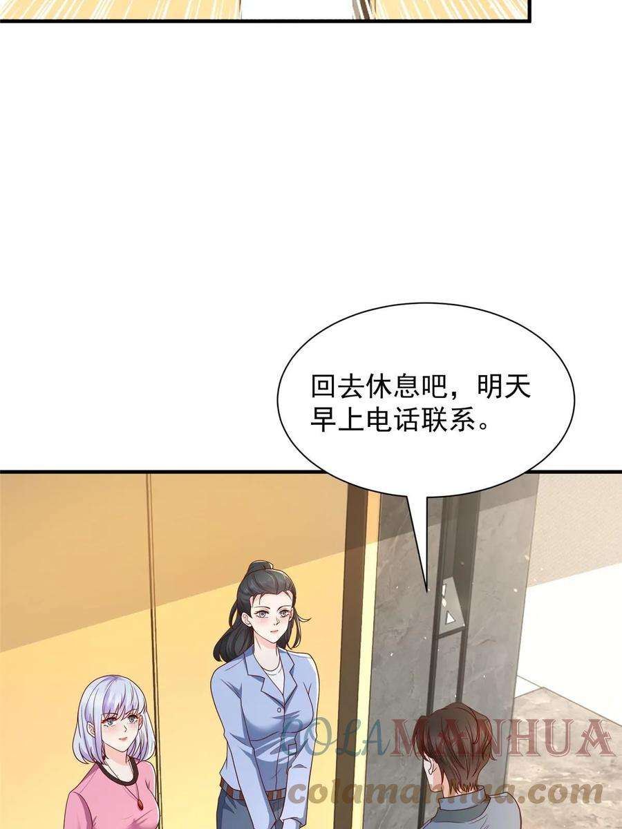 摊牌了，我全职业系统！399 有趣又不装