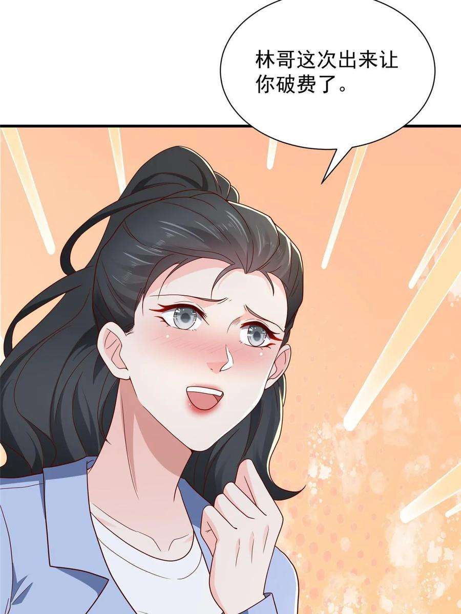 摊牌了，我全职业系统！399 有趣又不装