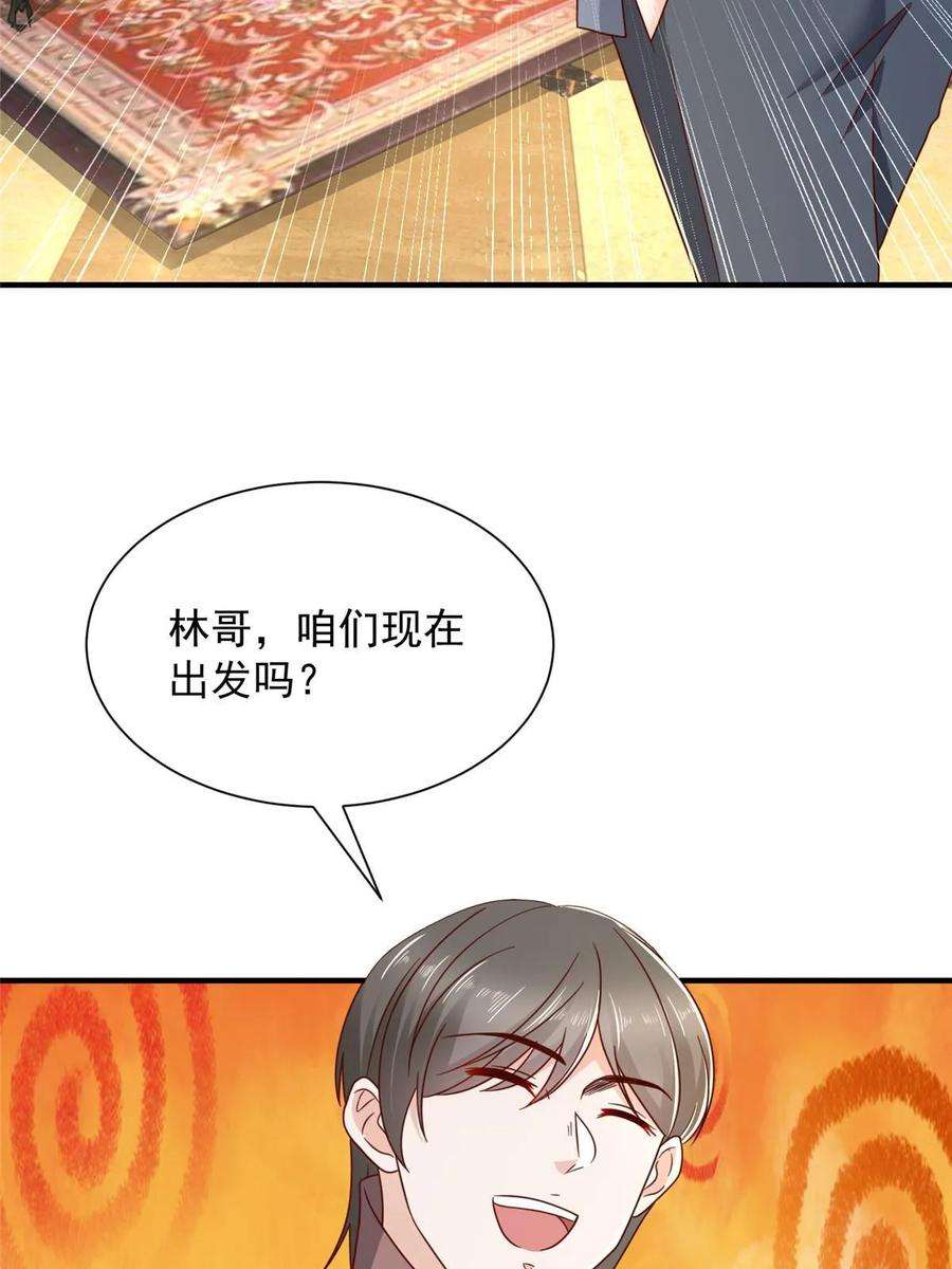 摊牌了，我全职业系统！399 有趣又不装