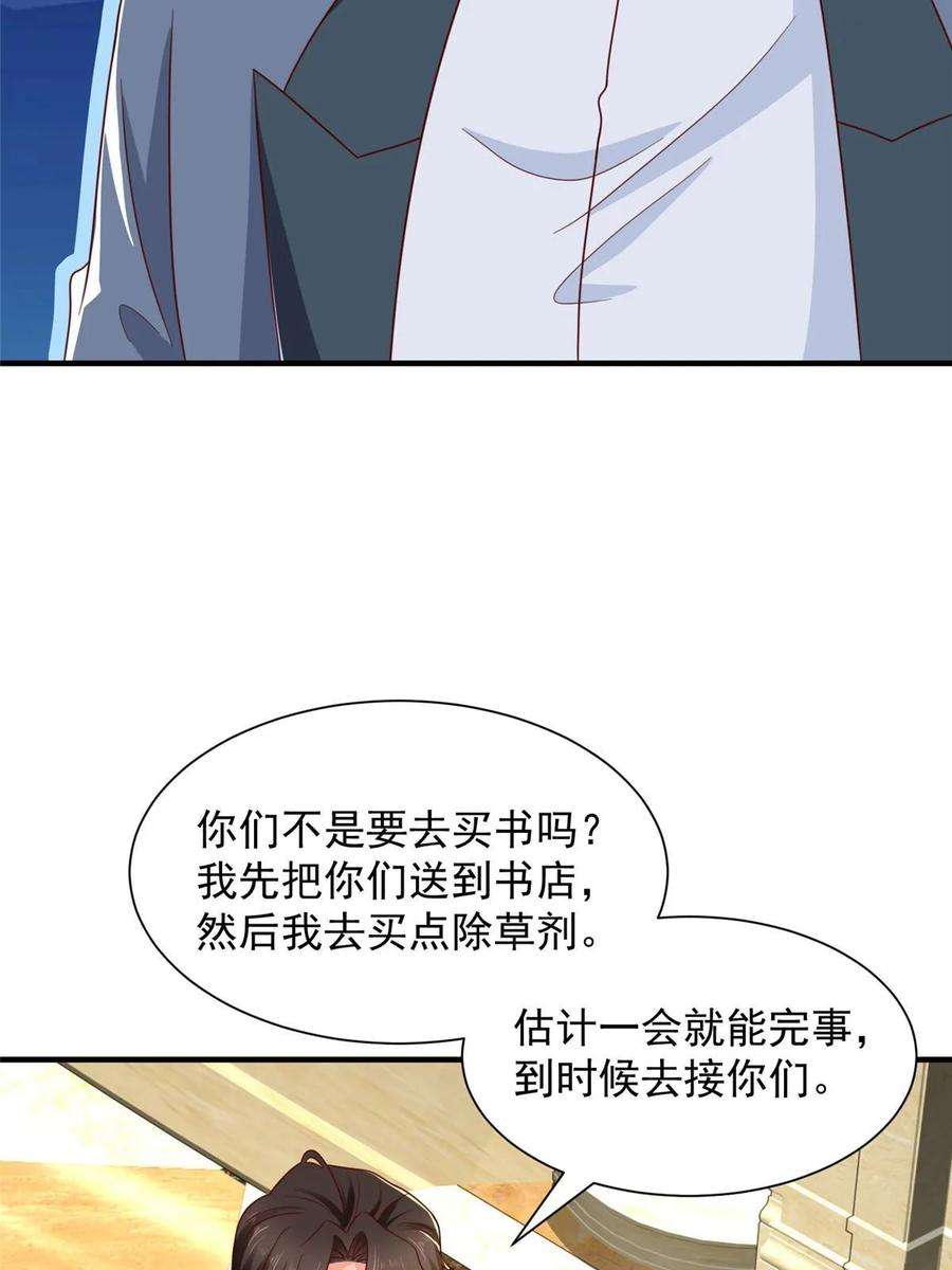 摊牌了，我全职业系统！399 有趣又不装