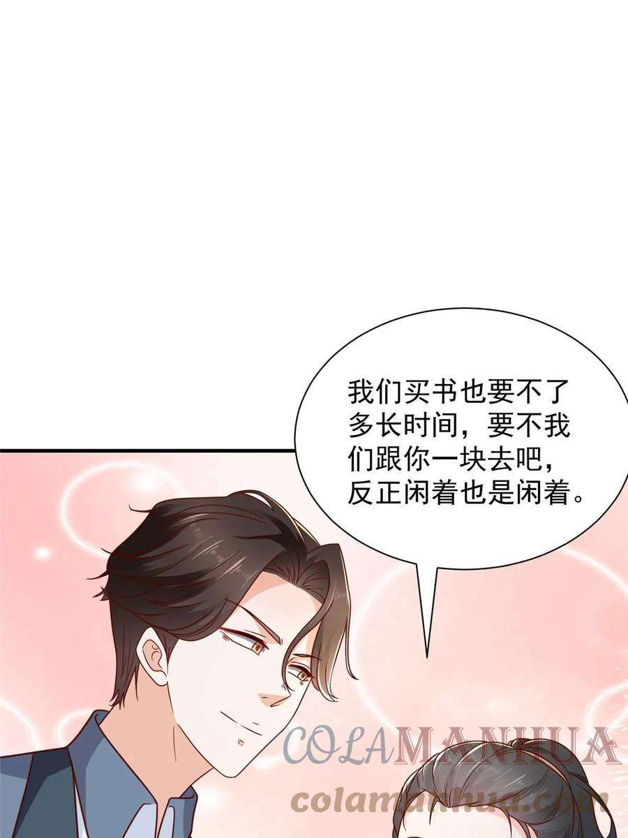 摊牌了，我全职业系统！399 有趣又不装