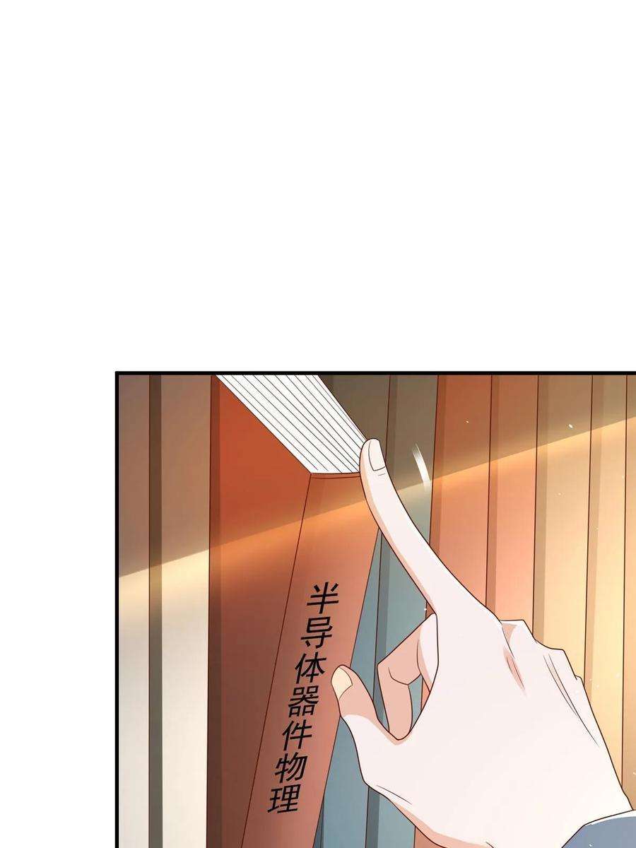 摊牌了，我全职业系统！399 有趣又不装