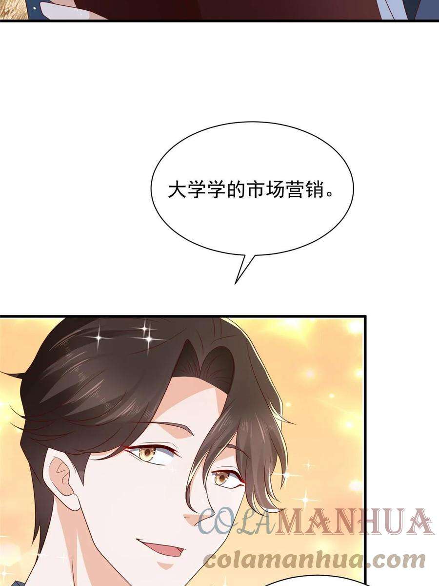 摊牌了，我全职业系统！399 有趣又不装