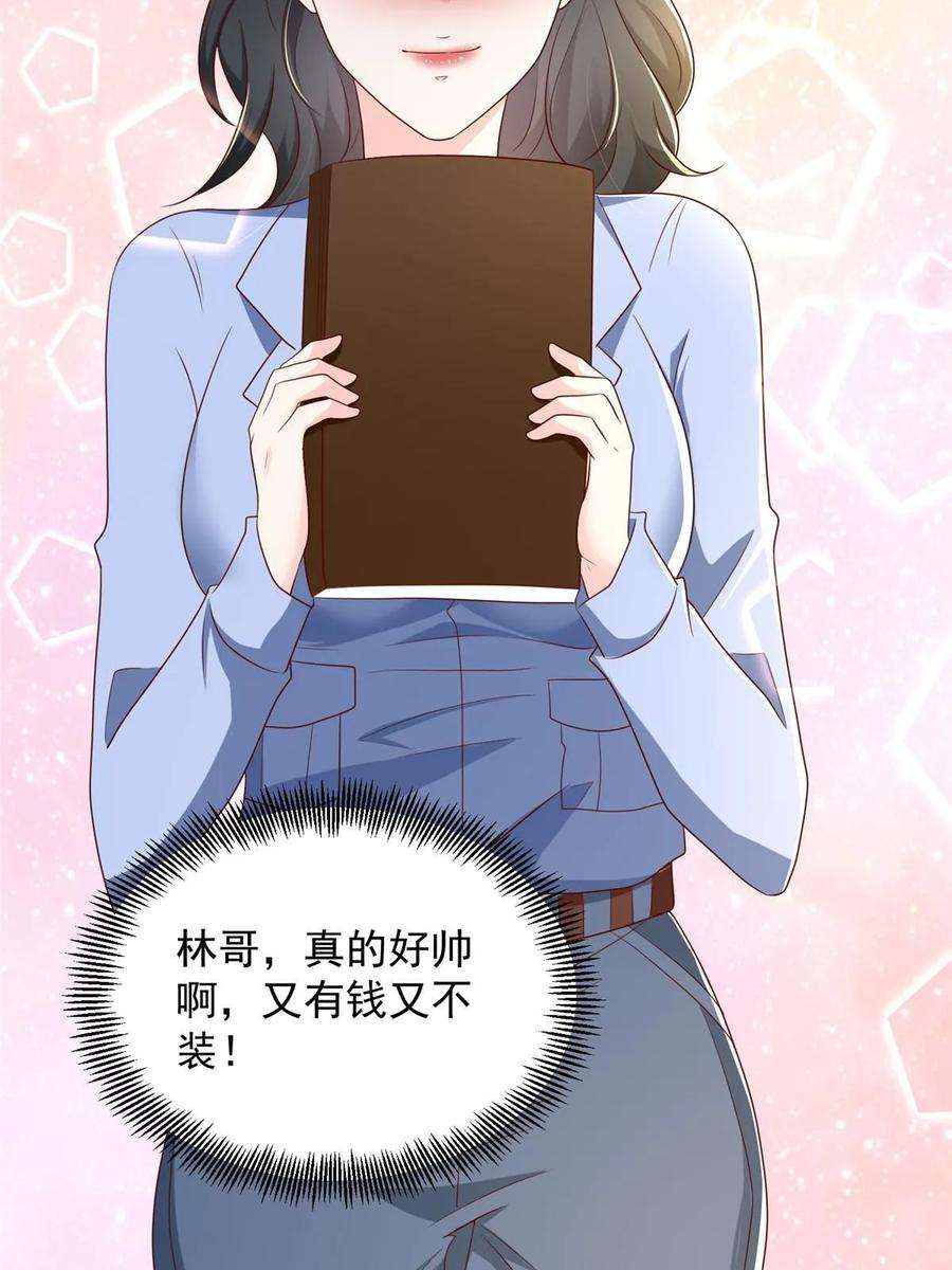 摊牌了，我全职业系统！399 有趣又不装