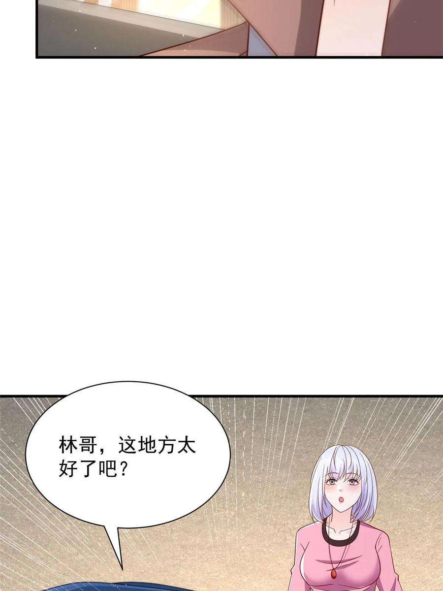 摊牌了，我全职业系统！399 有趣又不装