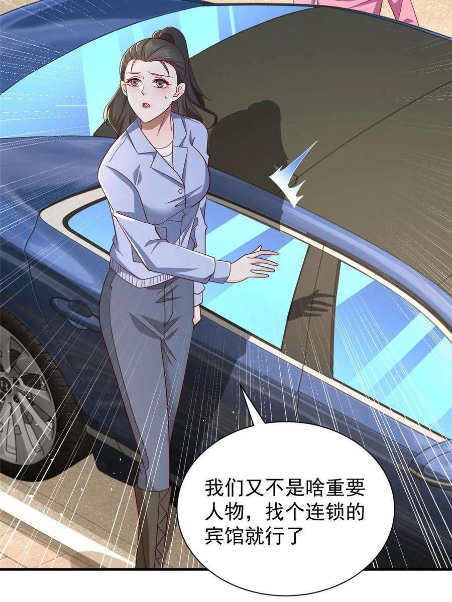 摊牌了，我全职业系统！399 有趣又不装