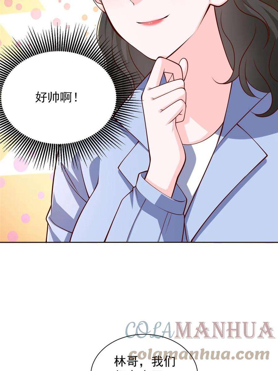 摊牌了，我全职业系统！400 目标人物