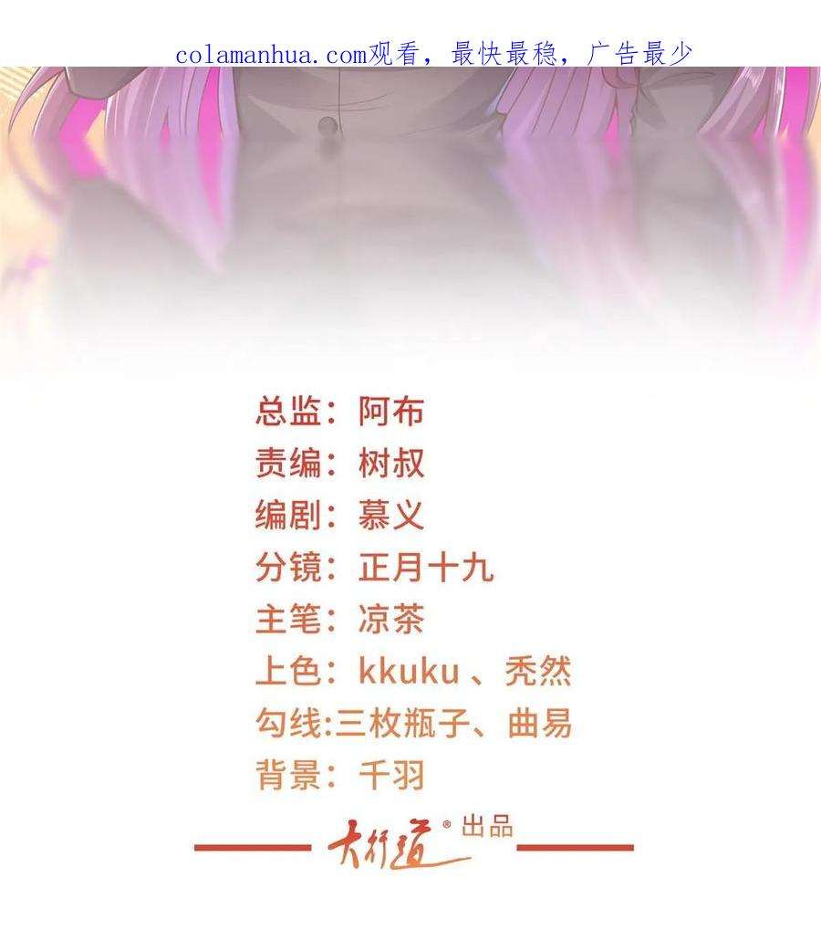 摊牌了，我全职业系统！401 可以写遗书了