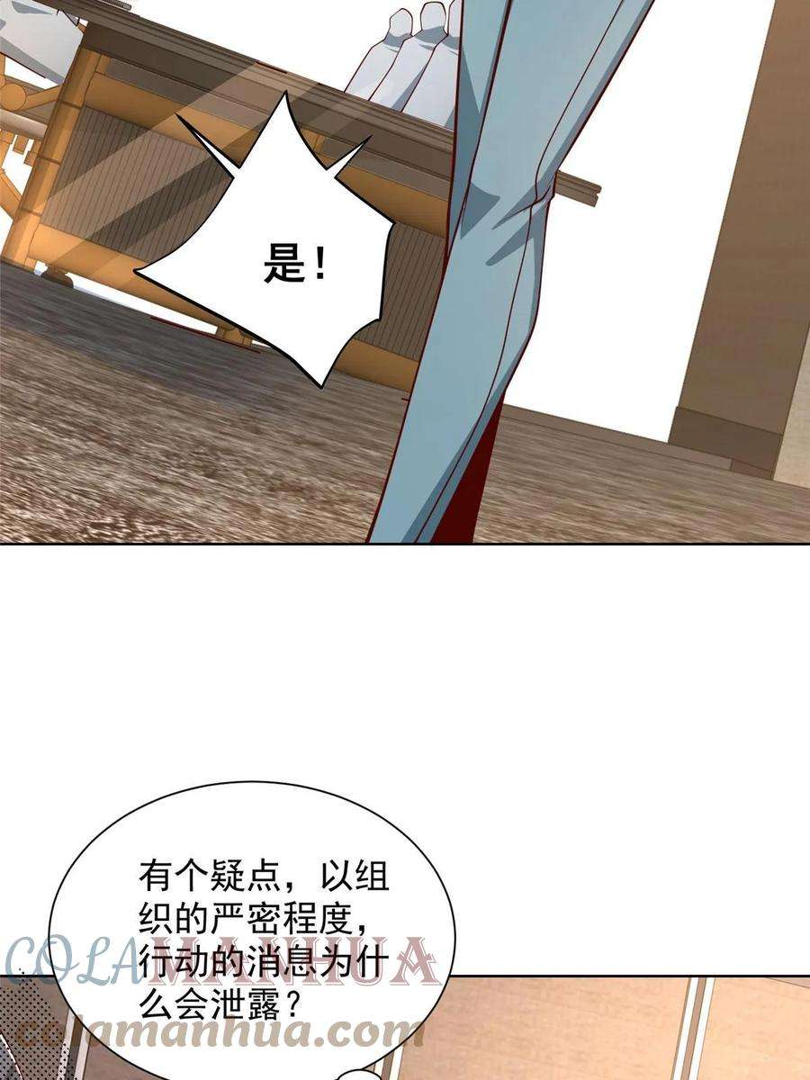 摊牌了，我全职业系统！401 可以写遗书了